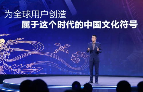 科技與文化的融合盛宴 站定這對CP，共繪未來藝術(shù)新篇章